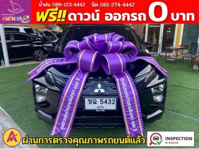 MITSUBISHI XPANDER 1.5 GT Special Edition  ปี 2023 รูปที่ 0